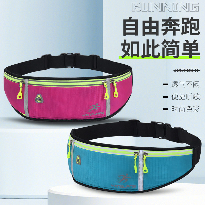 新品 户外运动腰包水壶腰包手机包马拉松运动装备骑行跑步腰包隐,运动包/户外包/配件,腰包,淘宝优惠券,粉丝福利购,淘宝优惠卷