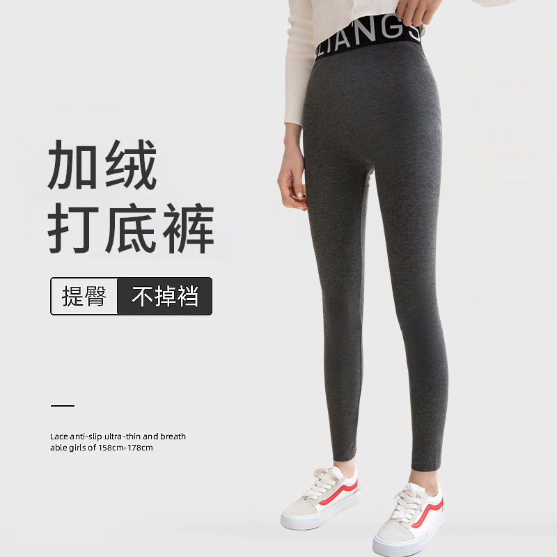 新品秋冬新款女打底裤字母腰加厚加绒高腰紧身裤抗寒外穿保暖裤竖
