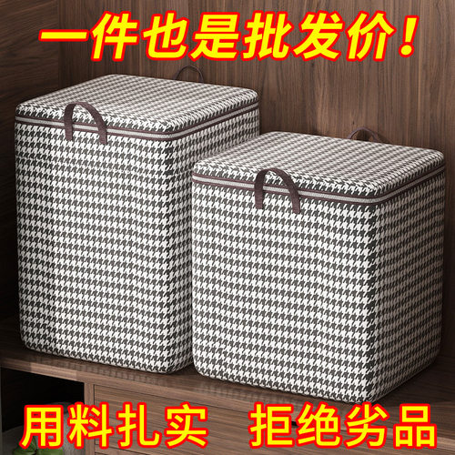 优选被收纳袋家用大容量衣柜收纳衣服裤整理袋布艺防尘搬家打包袋
