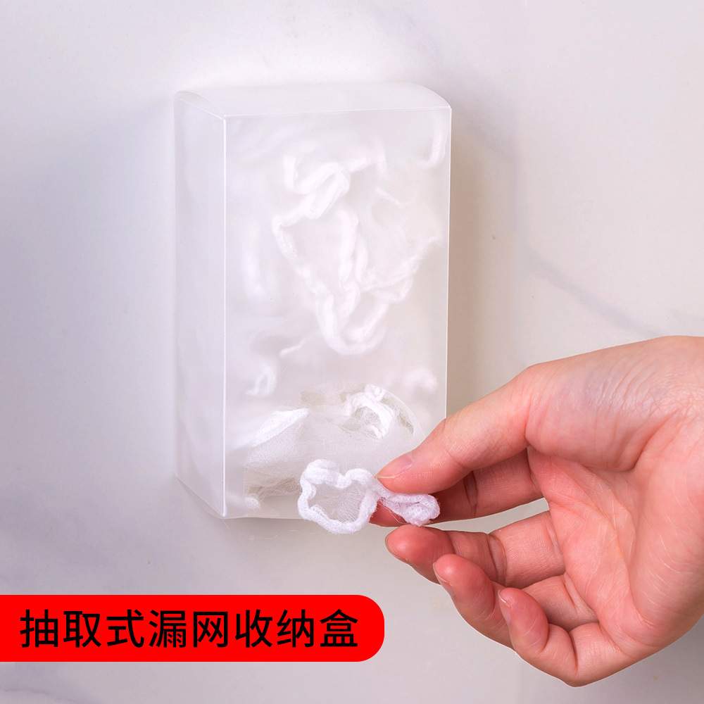 厨房水槽过滤网抽取盒壁挂式垃圾袋收纳盒塑料磨砂抽纸巾盒