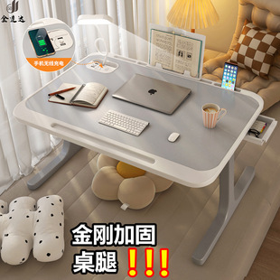 新品 小桌可折叠床上电脑桌宿舍学习台灯笔记本无线充电家用休闲
