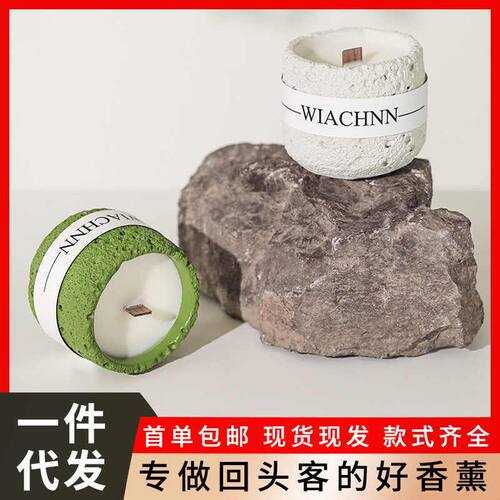 精选WIACHNN/创意香薰蜡烛家用卧室内摆件持久伴手礼香氛蜡烛
