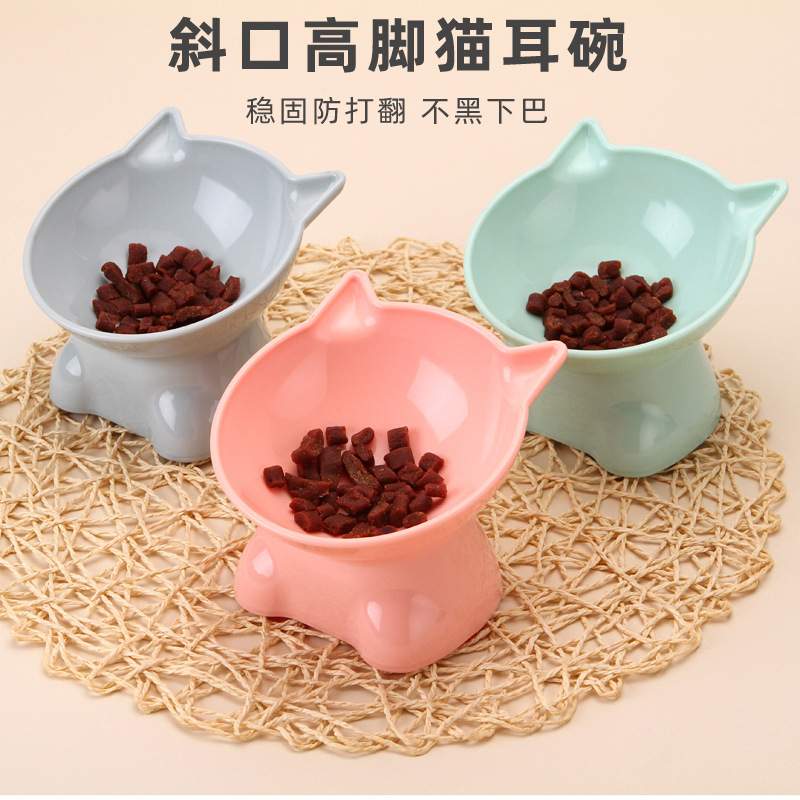 宠物碗保护颈椎高脚猫碗单碗北欧风塑料斜口猫盆狗碗