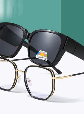 TR90近视套镜墨镜驾驶一镜两用便携式近视902套镜