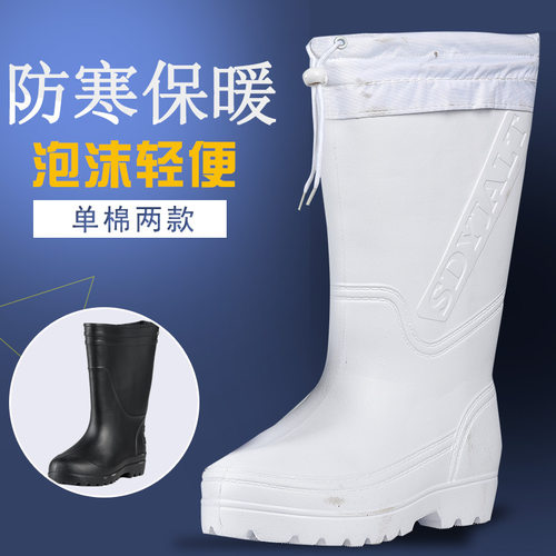 新品防滑EVA泡沫水鞋水靴男女高筒厨房食品厂防水耐油棉长筒防护