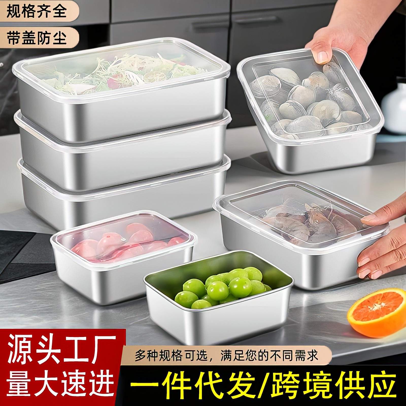 不锈钢小方盒方形保鲜盒冰箱收纳盒带盖密封防漏留样盒便当盒