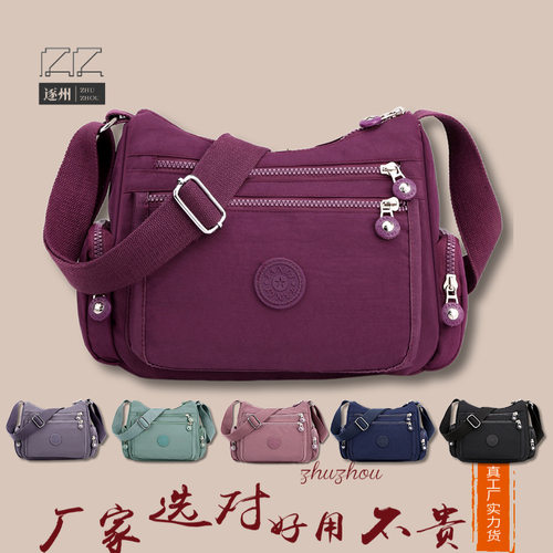 新款 【实体热卖】女士斜挎妈咪单肩包 涤纶时尚化妆包简约百搭手