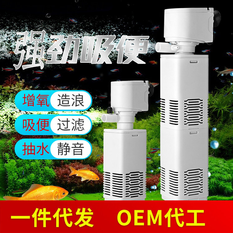鱼缸过滤器三合一过滤泵循环系统养鱼小型氧气泵内置小水族箱