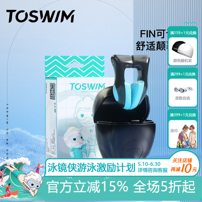 TOSWIM游泳鼻夹专业成人潜水防呛水防水防滑鼻塞耳塞套装鼻子夹