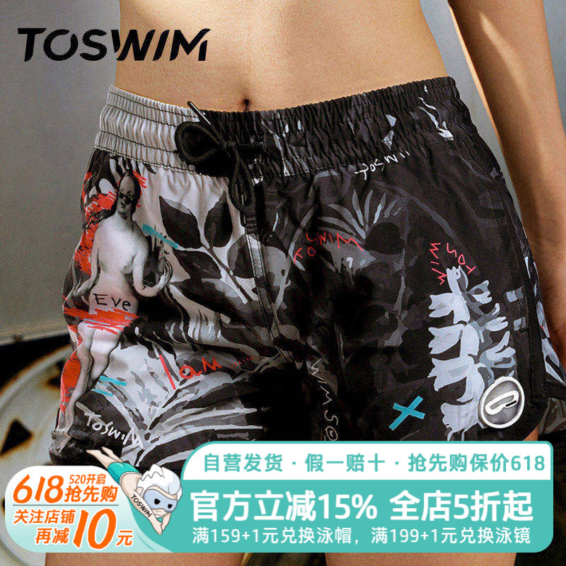 TOSWIM沙滩裤短裤女速干游泳裤休闲宽松运动健身平角裤海边度假