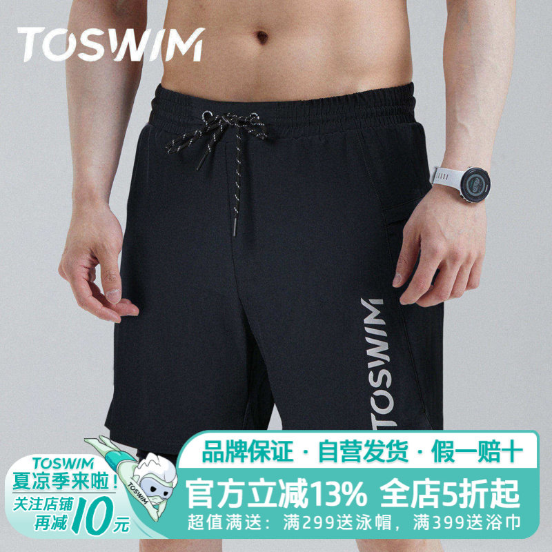 TOSWIM男士泳裤沙滩裤可下水宽松防尴尬防晒速干冲浪温泉裤2023款