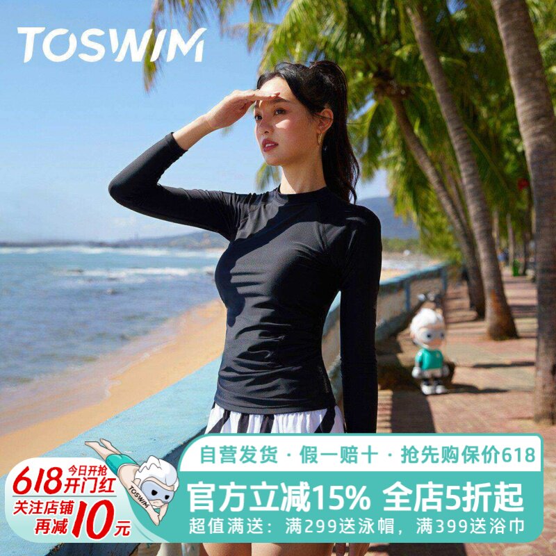 泳镜侠推荐!TOSWIM遮肉显瘦防晒百搭瑜伽冲浪温泉冲浪游泳衣女装