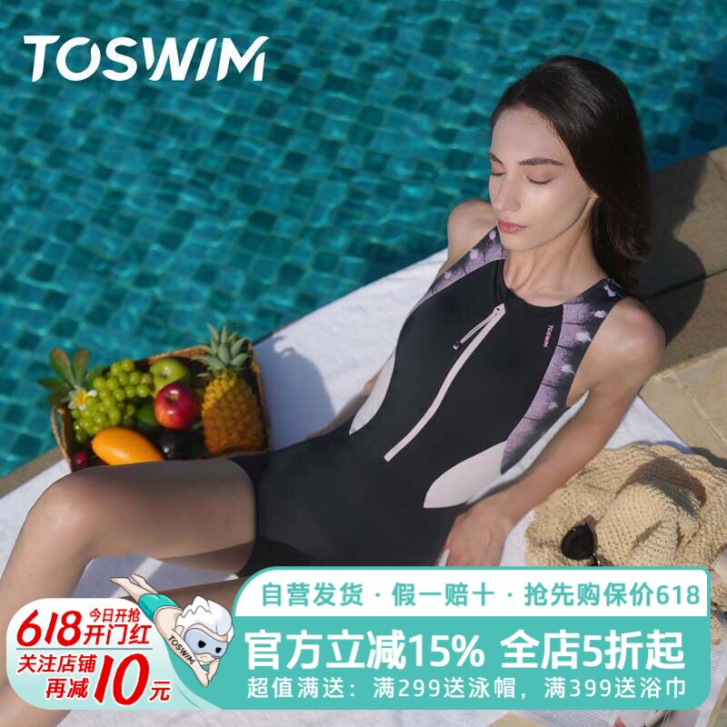 TOSWIM泳衣女连体平角新款无袖游泳衣性感露背运动休闲泳装