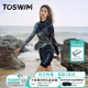 TOSWIM连体及膝高级感泳衣女复古风游泳衣长袖 保守防晒海边泳装