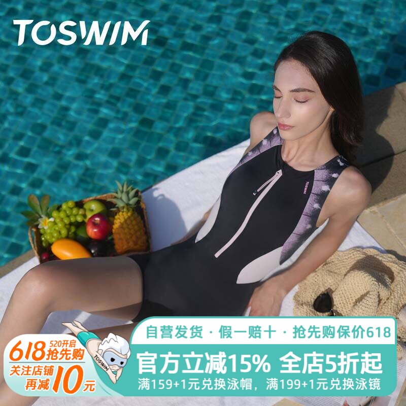 TOSWIM泳衣女连体平角新款无袖游泳衣性感露背运动休闲泳装