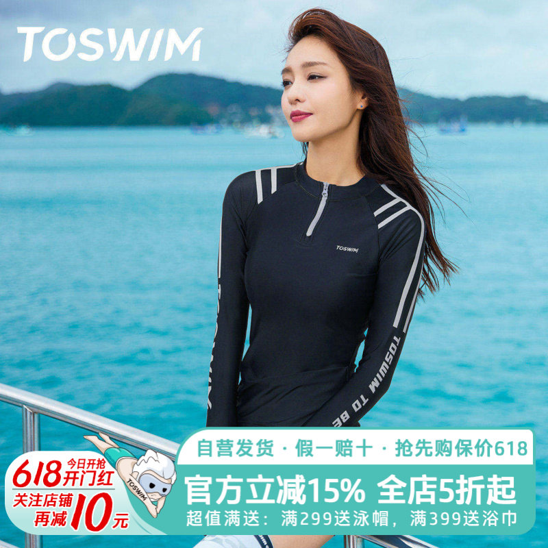 泳镜侠推荐!TOSWIM分体泳衣女游泳衣冲浪服泳装潜水长袖防晒保守