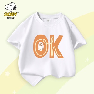 男童女童休閑半袖 史努比夏季 洋氣寬松印花中大童圓領(lǐng)運(yùn)動(dòng)T恤