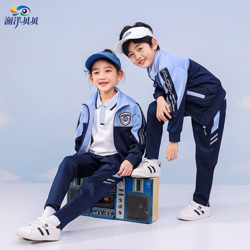 小学生班服套装春秋装