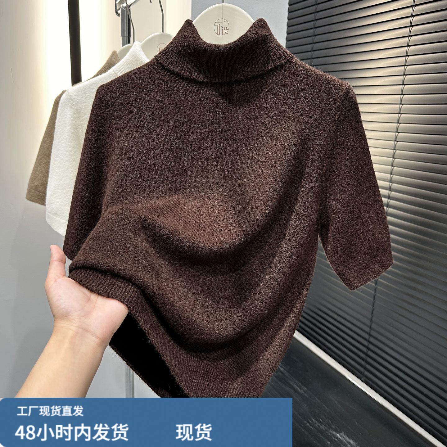 美拉德高领短袖毛衣女2025新款宽松加厚保暖咖色堆堆领针织衫上衣,孕妇装/孕产妇用品/营养,套装,淘宝优惠券,粉丝福利购,淘宝优惠卷