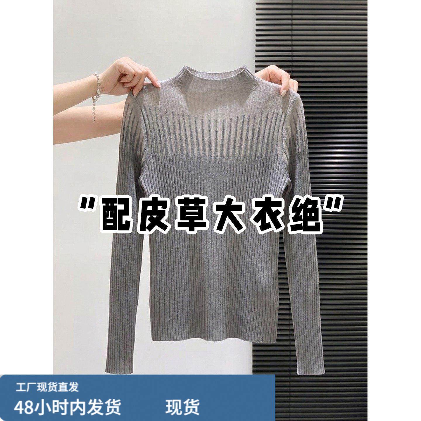 欧货高端大牌灰色半高领针织打底衫女秋冬皮草内搭蕾丝网纱上衣,运动/瑜伽/健身/球迷用品,广场舞套装,淘宝优惠券,粉丝福利购,淘宝优惠卷