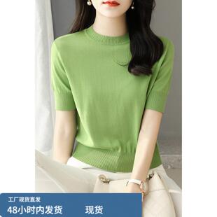 牛油果绿圆领短款短袖T恤女夏季2026新款修身冰丝针织衫薄款上衣