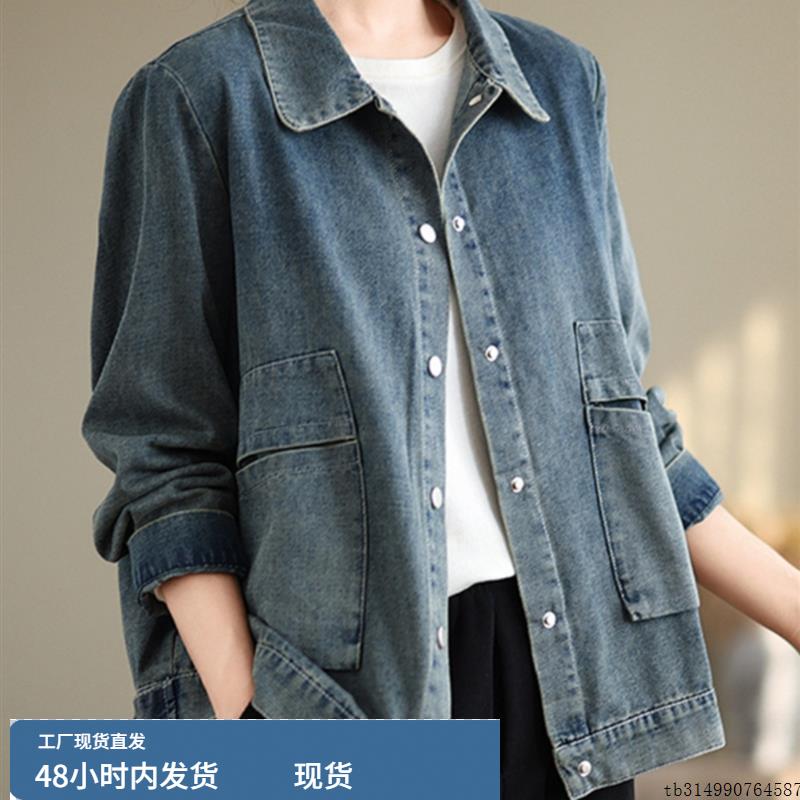 秋季大连欧货牛仔衬衫外套女春秋款2025新款妈妈秋装上衣洋气普宁