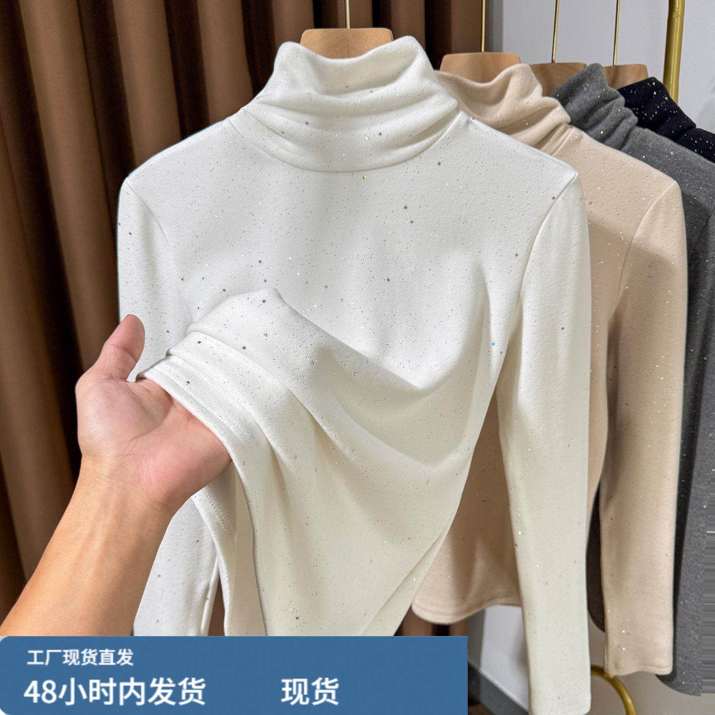 白色堆堆高领德绒打底衫女秋冬内搭长袖保暖双面绒亮闪闪洋派小衫,孕妇装/孕产妇用品/营养,套装,淘宝优惠券,粉丝福利购,淘宝优惠卷