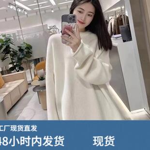 韩系浣熊绒白色毛衣女秋冬可外穿慵懒风宽松中长款针织衫内搭上衣