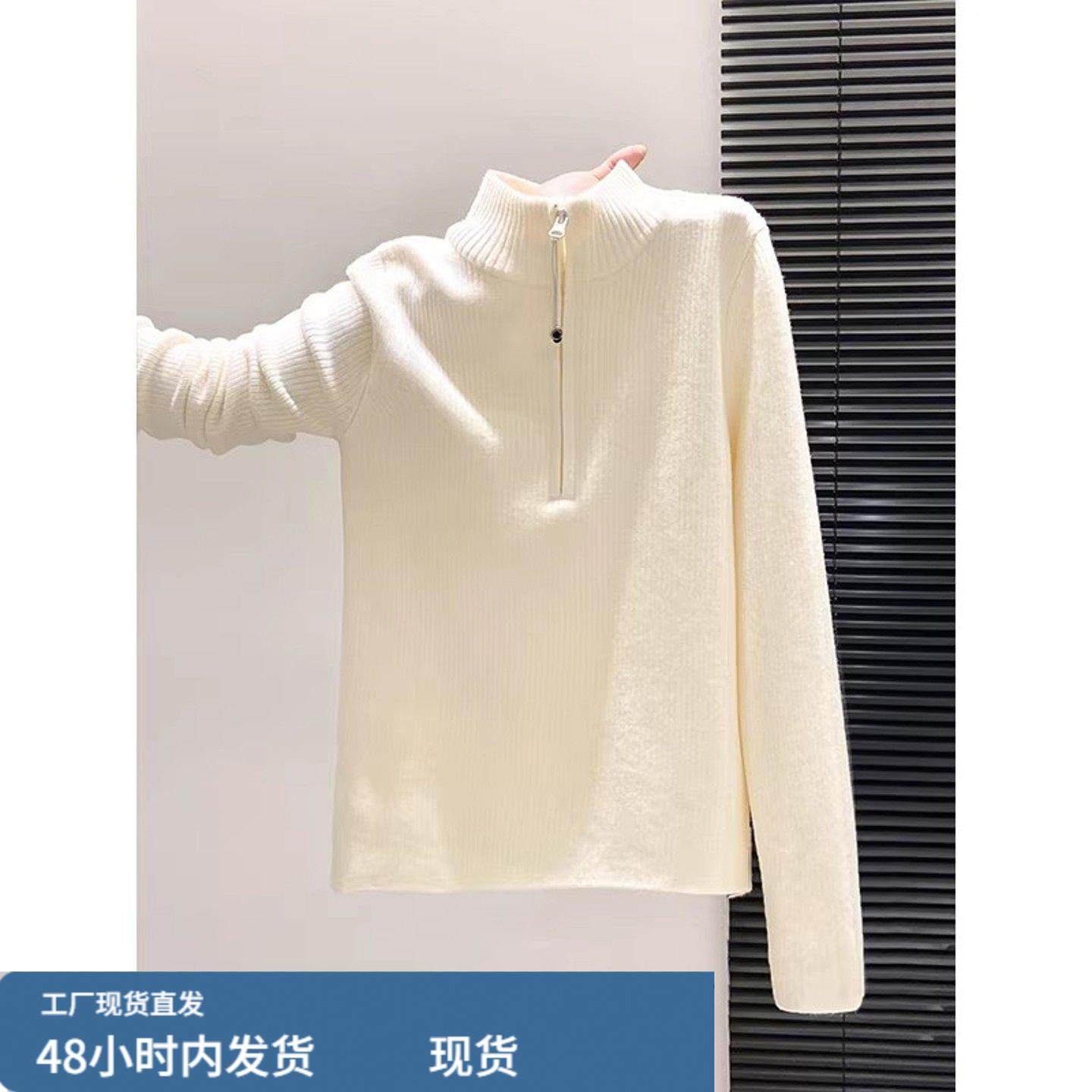 加绒加厚半高领拉链针织毛衣女冬季新款简约百搭修身保暖打底上衣,运动/瑜伽/健身/球迷用品,广场舞套装,淘宝优惠券,粉丝福利购,淘宝优惠卷