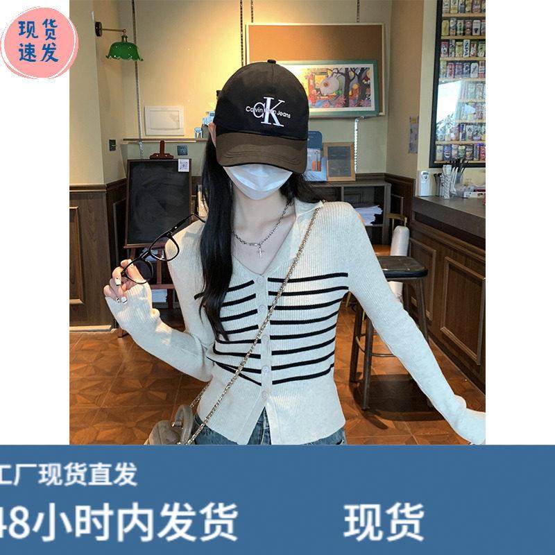 秋冬2025新款修身法式polo领毛衣条纹长袖针织开衫打底上衣外套女,模玩/动漫/周边/娃圈三坑/桌游,Cosplay女装/cos女装,淘宝优惠券,粉丝福利购,淘宝优惠卷