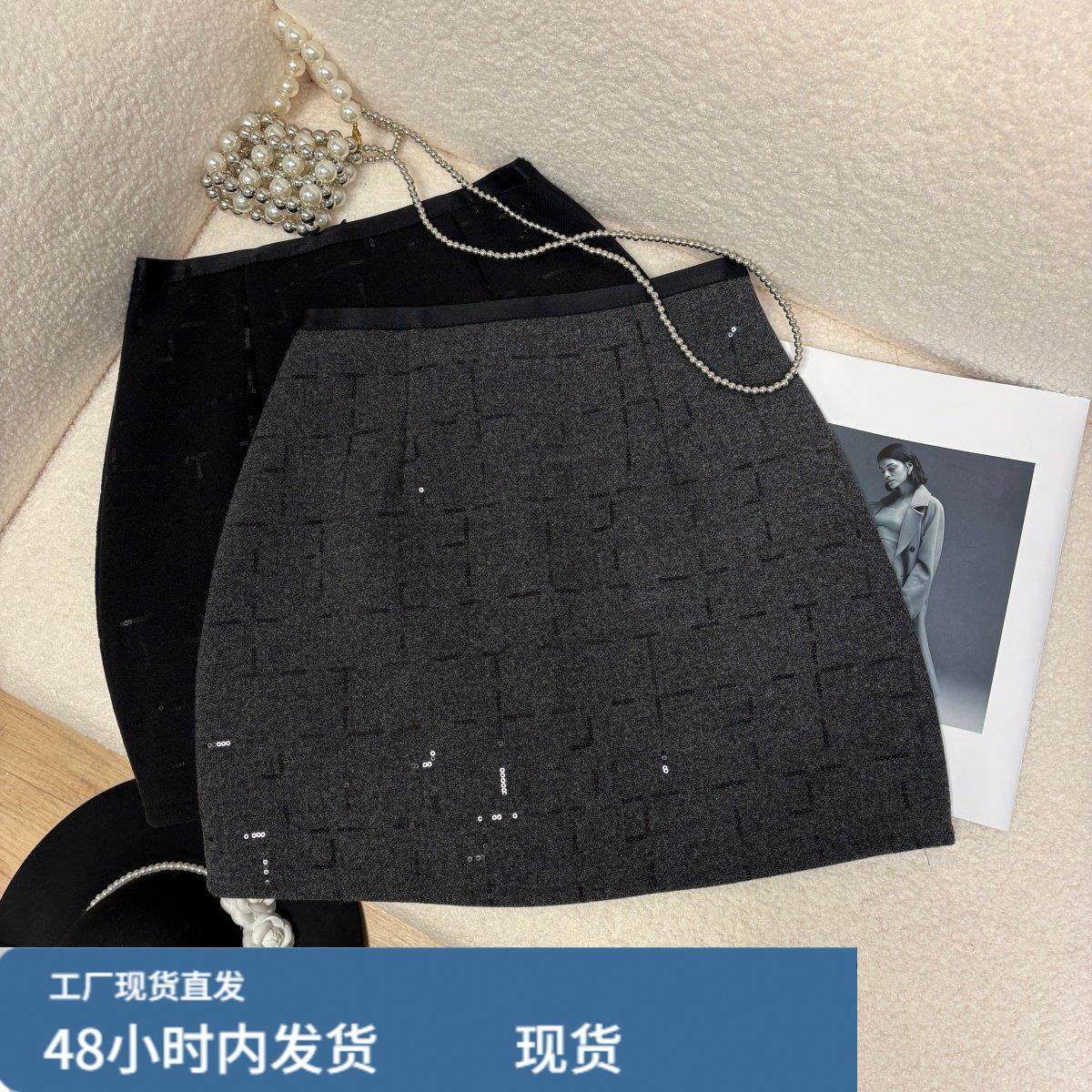 法式小香风亮片格纹刺绣毛呢半身裙女冬季新款百搭高级感a字短裙,运动/瑜伽/健身/球迷用品,瑜伽短裙,淘宝优惠券,粉丝福利购,淘宝优惠卷