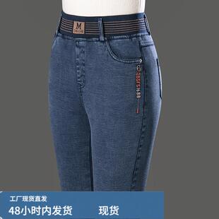 牛仔裤女2024年新款秋季松紧腰中年女裤弹力妈妈裤子春秋小脚裤