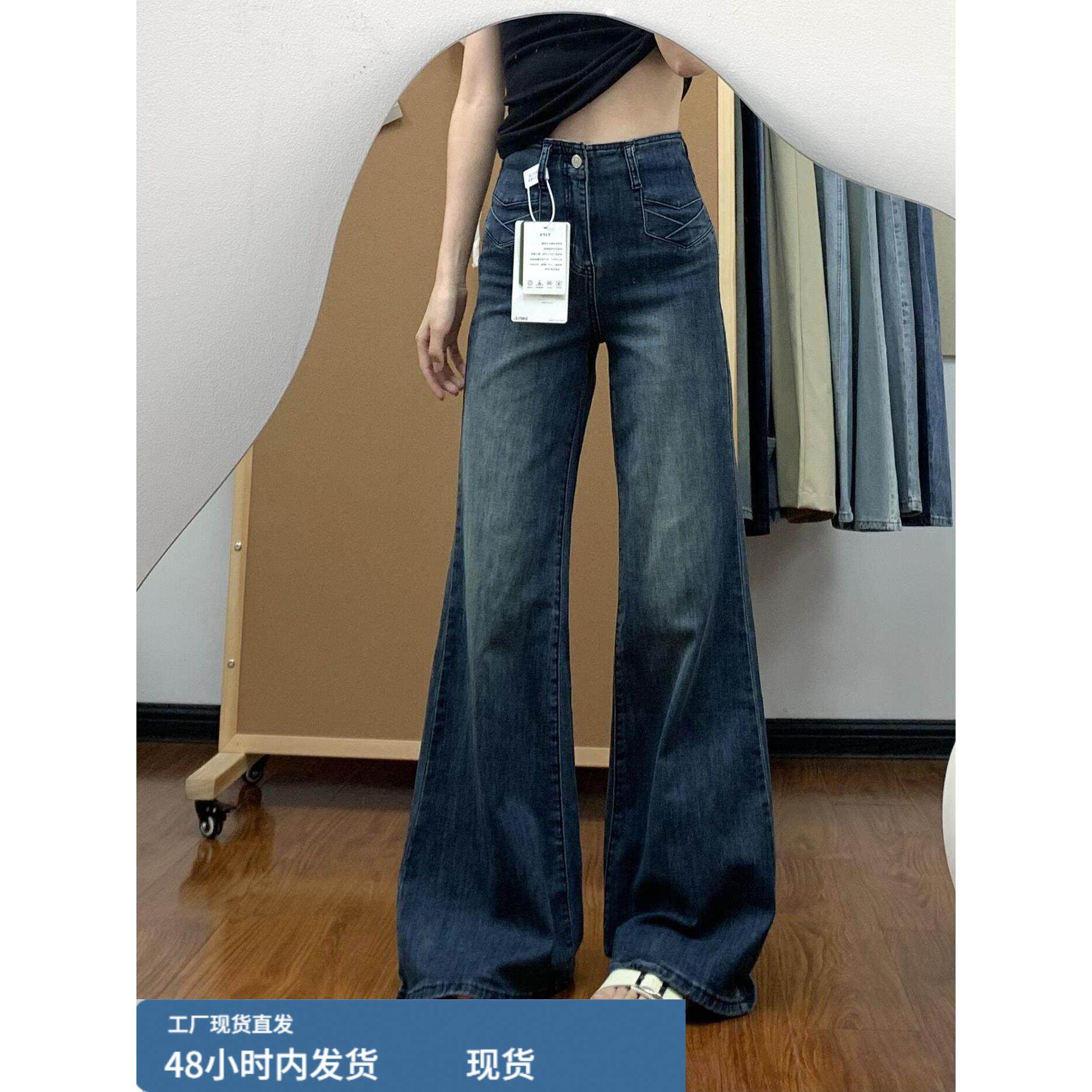 设计感覆古蓝微喇叭阔腿牛仔裤女秋季新款高腰宽松显瘦弹力喇叭裤,孕妇装/孕产妇用品/营养,套装,淘宝优惠券,粉丝福利购,淘宝优惠卷