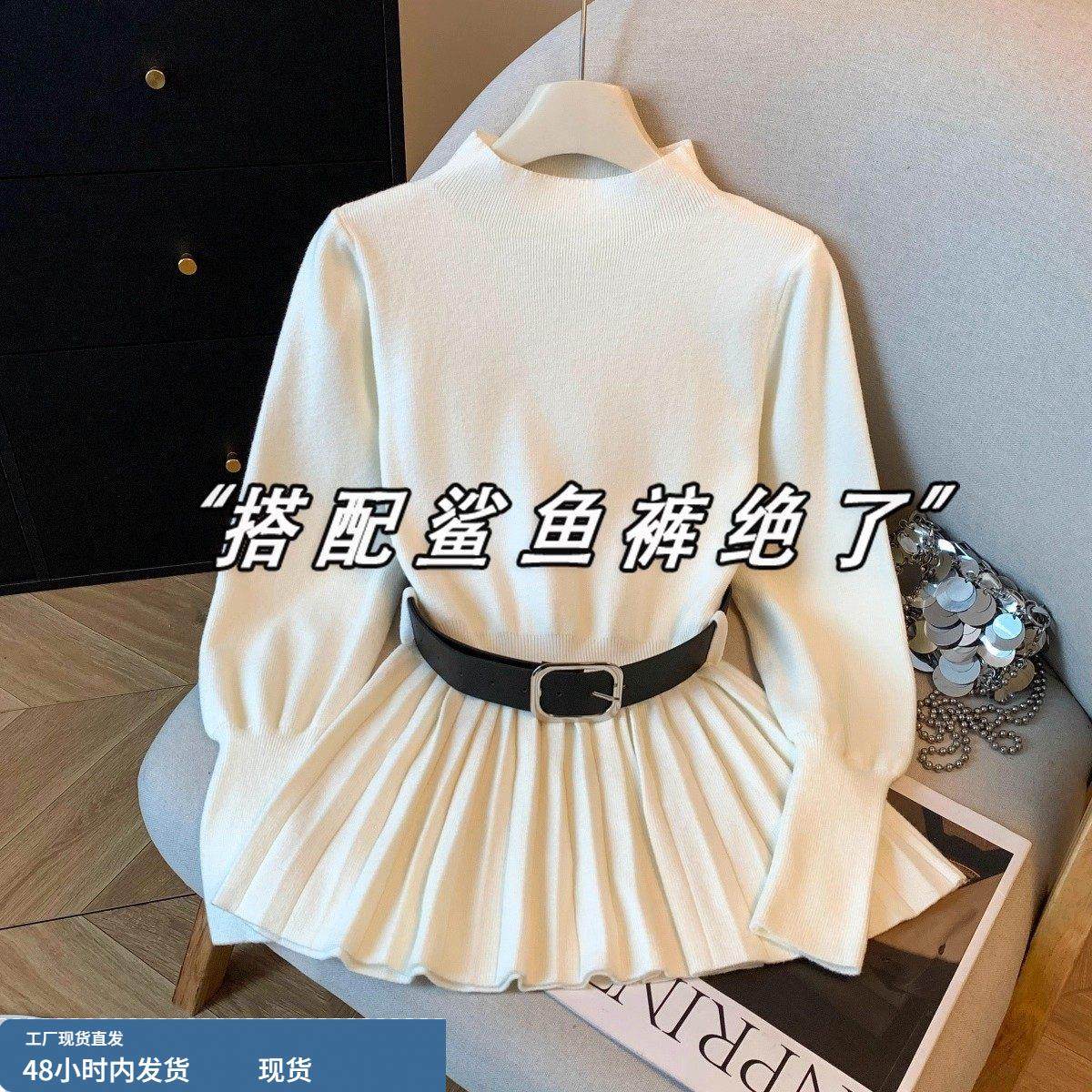 半高领中长款针织打底衫女冬季皮草内搭毛衣灯笼袖遮屁股收腰上衣