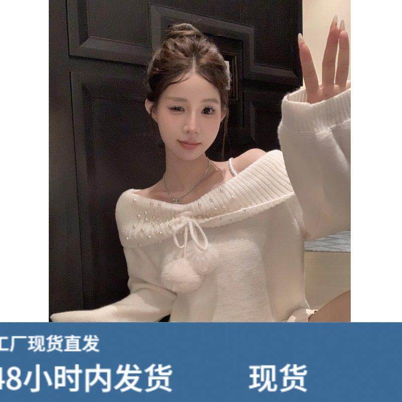 甜美少女感软糯系带毛球针织衫秋冬设计感慵懒风钉珠一字肩毛衣女,孕妇装/孕产妇用品/营养,套装,淘宝优惠券,粉丝福利购,淘宝优惠卷
