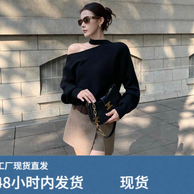 法式设计感斜肩黑色长袖毛衣女秋冬季宽松显瘦气质露肩针织衫上衣,模玩/动漫/周边/娃圈三坑/桌游,Cosplay女装/cos女装,淘宝优惠券,粉丝福利购,淘宝优惠卷