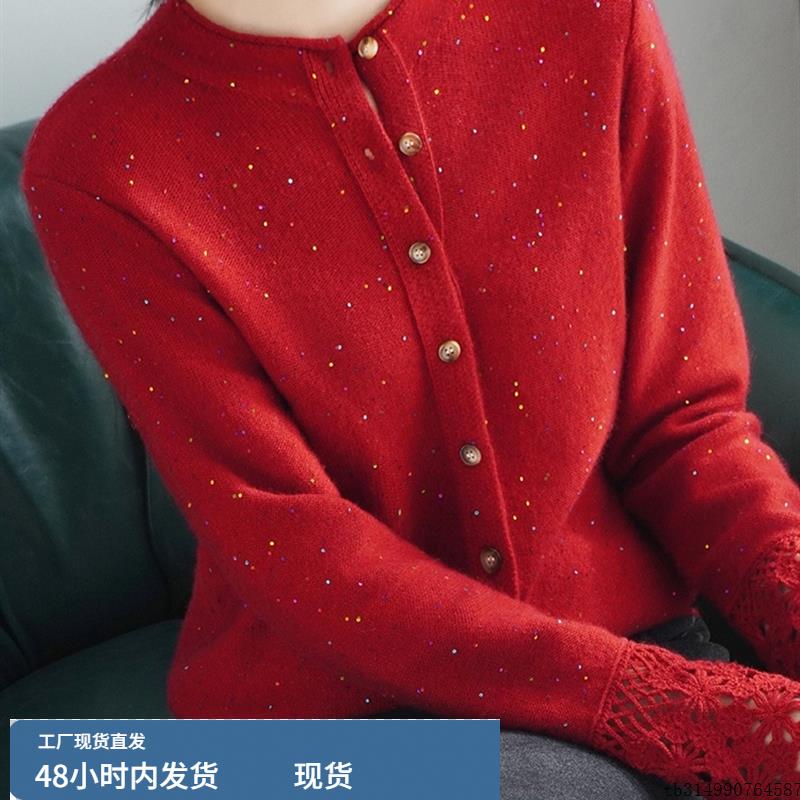 2025秋冬款精纺羊毛开衫女士半高领珠片袖口钩花羊绒外套宽松百搭