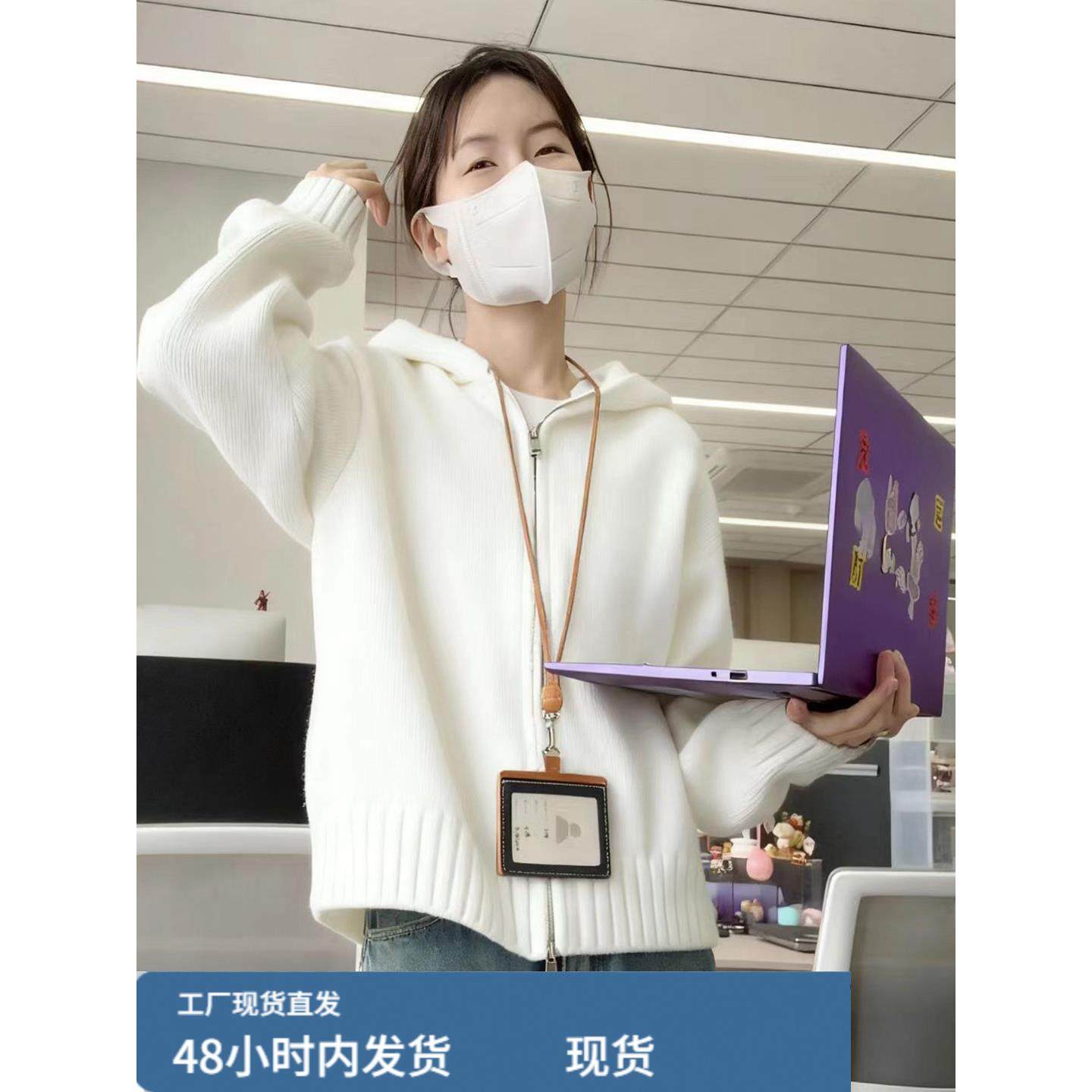 连帽卫衣女2025秋冬新款针织开衫小香风轻奢时尚百搭短款毛衣外套,女士内衣/男士内衣/家居服,睡衣上装,淘宝优惠券,粉丝福利购,淘宝优惠卷