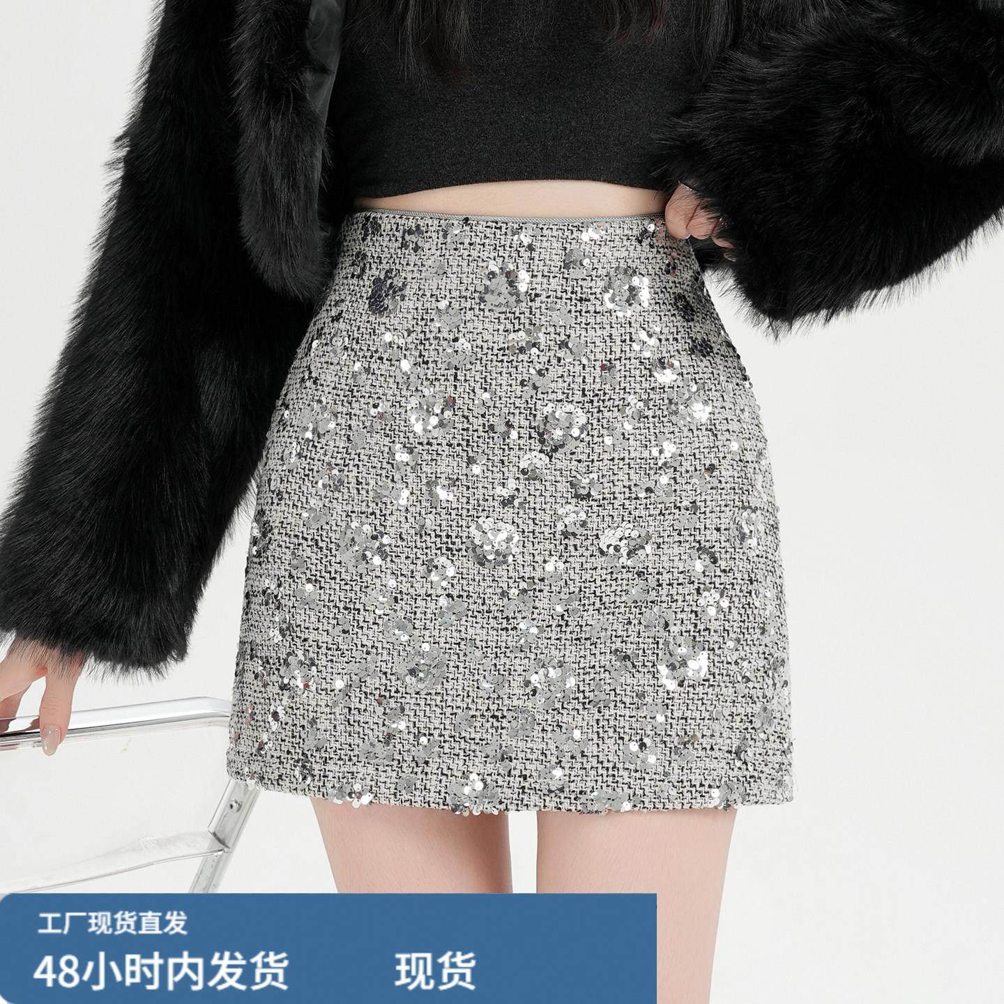 新年穿搭亮片半身裙女冬季时尚高级感气质高腰包臀裙a字毛呢短裙,运动/瑜伽/健身/球迷用品,瑜伽短裙,淘宝优惠券,粉丝福利购,淘宝优惠卷