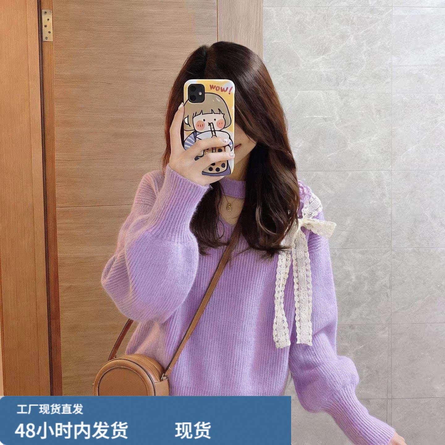 紫色挂脖镂空针织打底衫女冬季巨好看内搭大朗毛衣蕾丝蝴蝶结上衣,模玩/动漫/周边/娃圈三坑/桌游,Cosplay女装/cos女装,淘宝优惠券,粉丝福利购,淘宝优惠卷