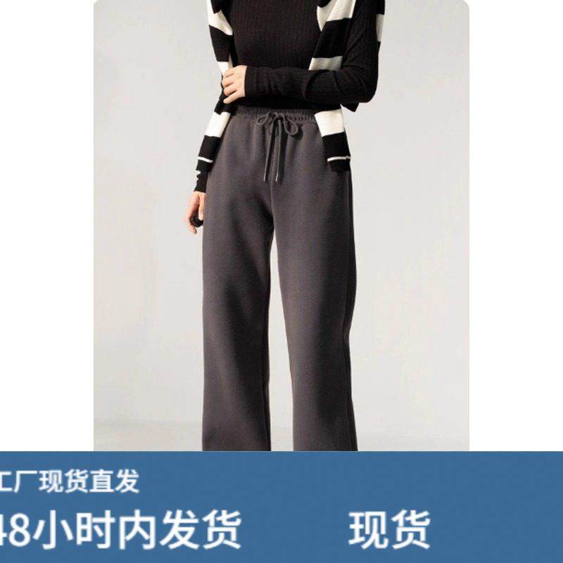 黑色加绒直筒裤女春季新款百搭休闲通勤慵懒宽松显瘦加厚保暖卫裤,运动/瑜伽/健身/球迷用品,广场舞套装,淘宝优惠券,粉丝福利购,淘宝优惠卷