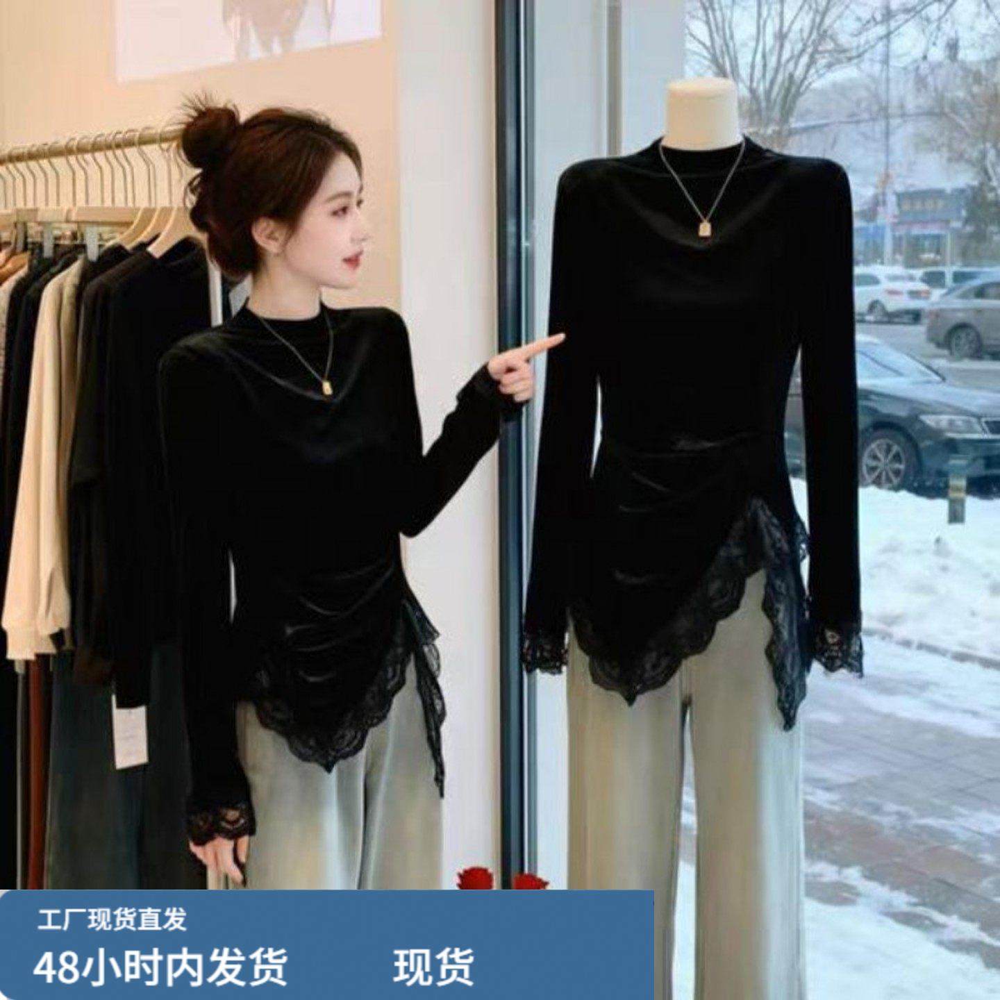 黑色半高领蕾丝打底衫女秋冬皮草内搭显瘦不规则丝绒长袖T恤上衣,运动/瑜伽/健身/球迷用品,广场舞套装,淘宝优惠券,粉丝福利购,淘宝优惠卷