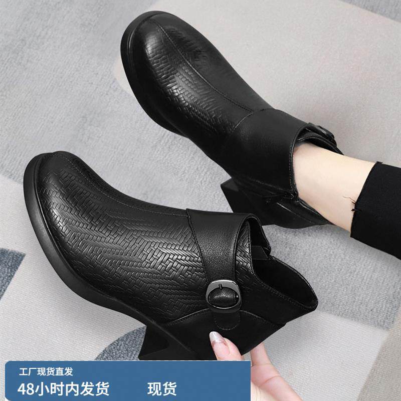 真皮小短靴女圆头软底妈妈鞋加绒压花皮鞋秋冬季2025新款粗跟女靴,运动/瑜伽/健身/球迷用品,现代舞鞋,淘宝优惠券,粉丝福利购,淘宝优惠卷