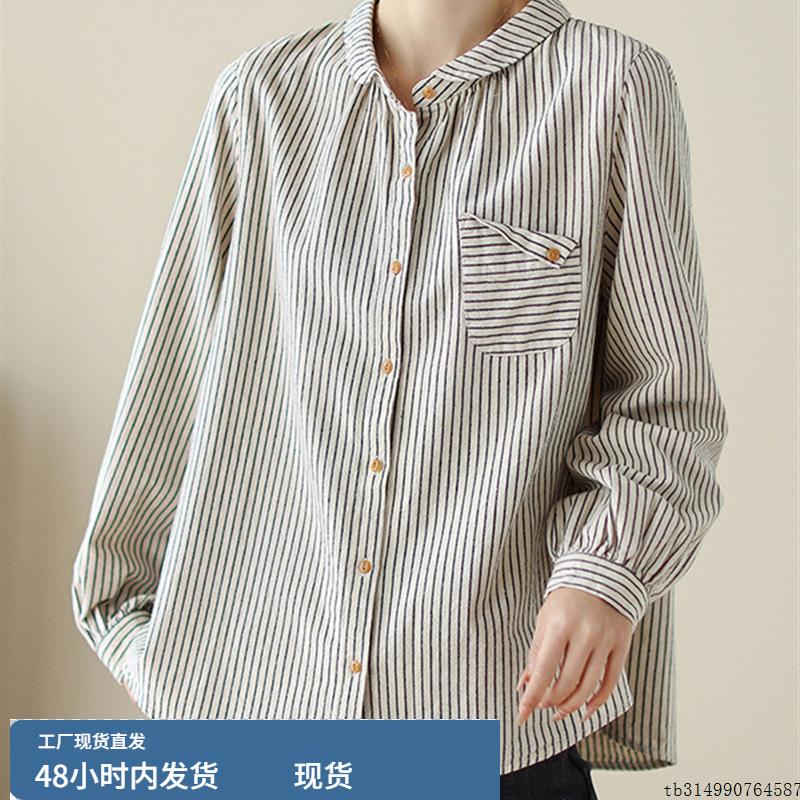 广东普宁条纹衬衫女士长袖2025新款妈妈衬衣洋气减龄大码早秋上衣