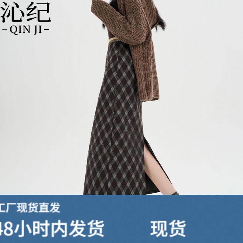 高腰包臀裙a字半身裙女秋冬2026新款格纹毛呢直筒裙后开叉一步裙,运动/瑜伽/健身/球迷用品,瑜伽短裙,淘宝优惠券,粉丝福利购,淘宝优惠卷