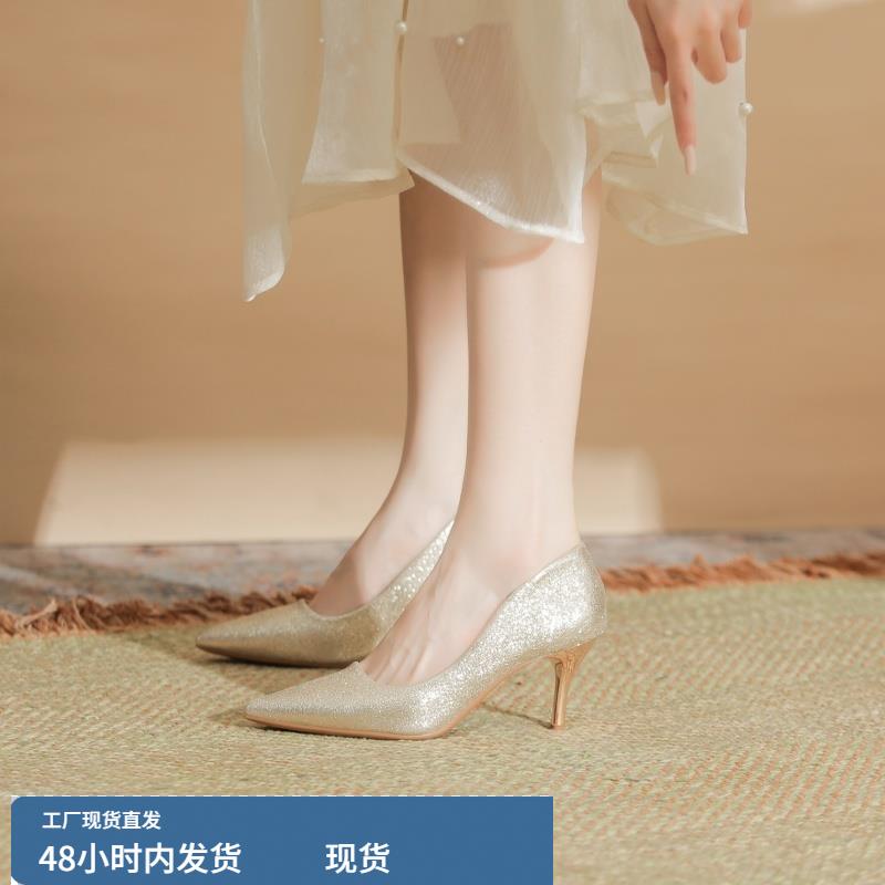 不累脚尖头细跟香槟色高跟鞋主婚纱婚鞋女秀禾法式伴娘新娘鞋两用