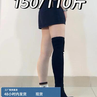 羊皮版~胖mm大腿围靴子加宽长筒靴粗腿大码大筒围女靴厚底过膝靴