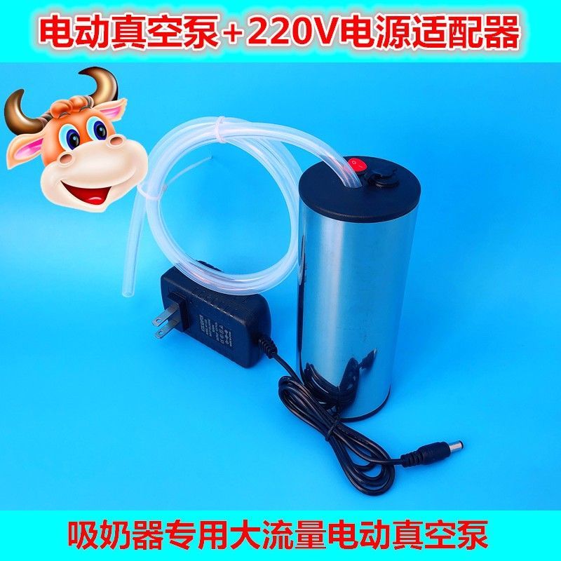牛羊吸奶器挤全自动抽兽