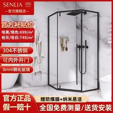 圣莉亚钻石淋浴房洗澡干湿分离隔断定制卫生间不锈钢浴室钢化玻璃