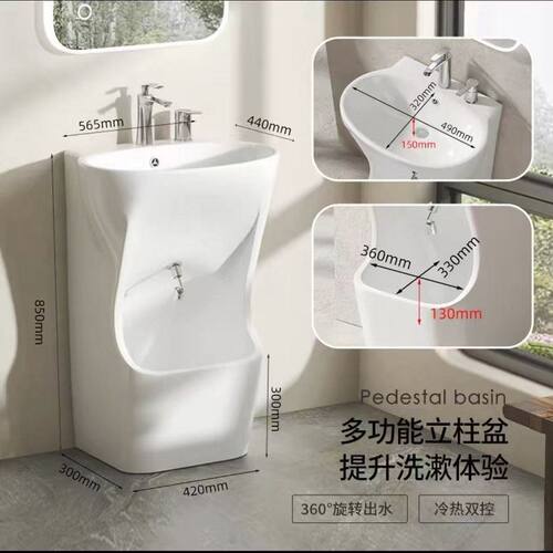 2026新款洗脸盆立柱洗手